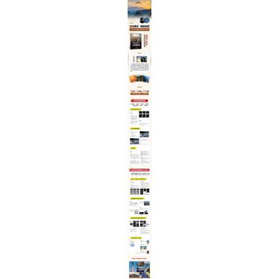 一本书学会手机短视频拍摄