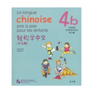 [M]轻松学中文-9787561951200
