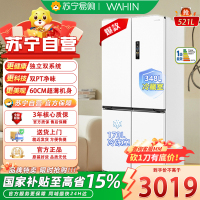 华凌HR-547WUSPZ白月光美的出品双系统双循环超薄零嵌入十字对开门四门冰箱家电 底部散热一级能效