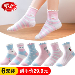 浪莎儿童袜子女童秋冬精梳棉中筒袜中大童袜女孩婴儿可爱花边短袜 小狗款 21-26码 脚长16-18cm 建议3-5岁