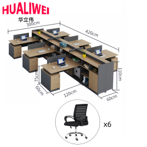 华立伟