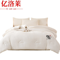 亿洛莱 春秋被 200*230cm4斤 床