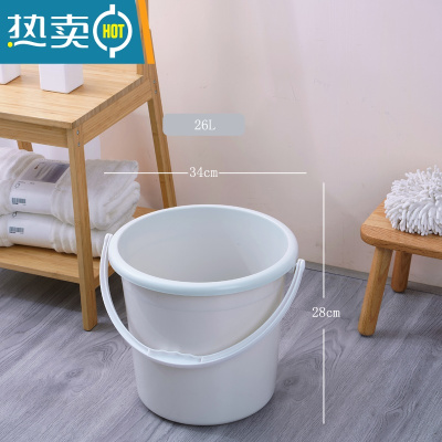 敬平加厚大号塑料水桶手提洗衣桶学生宿舍洗澡桶家用储水桶盆套装脸盆 灰色-26L(中号)