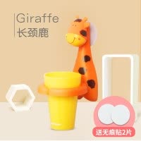 儿童漱口杯卡通宝宝刷牙杯子可爱洗漱牙刷杯牙缸套装防摔壁挂家用 三维工匠 [双吸盘]萌狮子(送牙刷+毛巾挂架+无痕贴洗漱杯