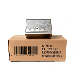 硕臻 探钢块 5F13X13-K2.5 个