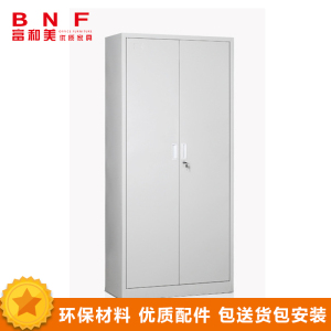 富和美(BNF)通门文件柜铁皮柜大器械柜档案柜办公资料柜铁柜子员工柜办公柜储物柜加厚版(850L*390W*1800H)