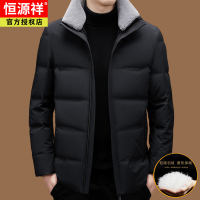 恒源祥羽绒服男士短款秋冬季加厚中老年男装中年爸爸保暖立领外套