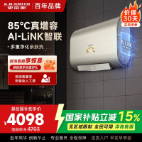 AO史密斯Q系列电热水器超薄双胆WIFI智控 85度增容 金圭特护 一级能效60升NHMWi 3000W 智慧互联
