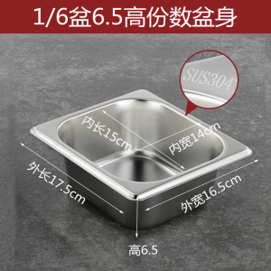 彭梵份数盆