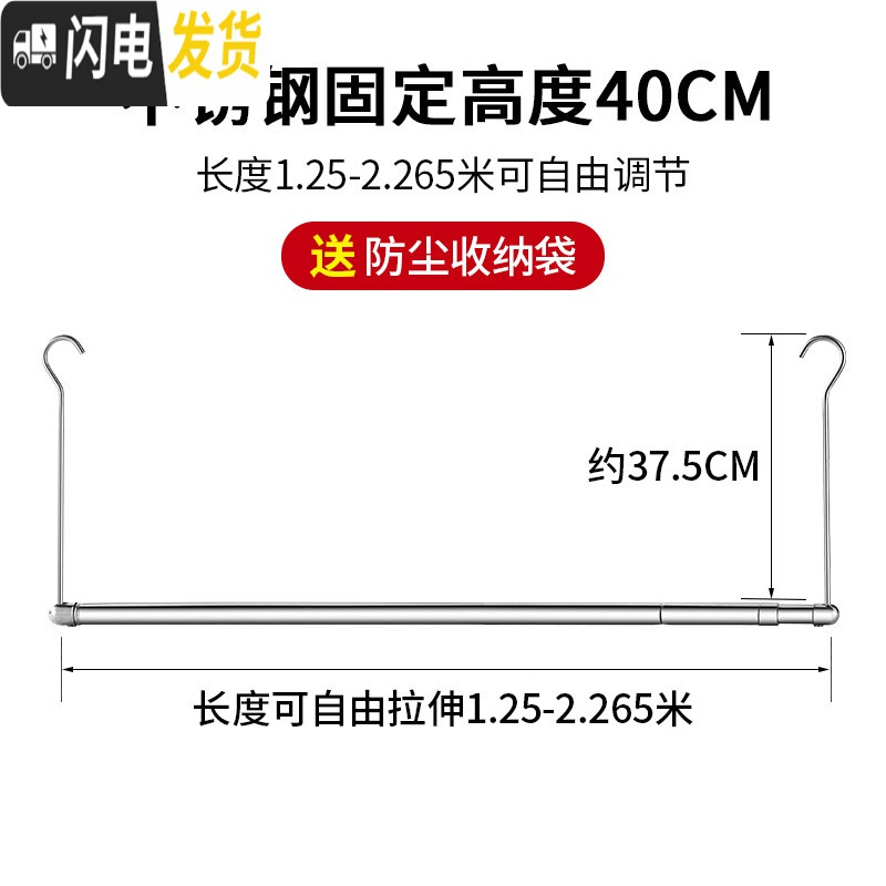 三维工匠晒被子家用室内阳台防盗网晾衣杆单杆可伸缩不锈钢晾衣架隐形 晾衣杆40cm钩-送防尘袋 大