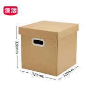 渼洇 带盖收纳箱 320*320*320mm 个