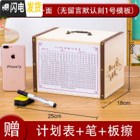 三维工匠实木存钱罐成容量只进不出可存可取纸币硬币两用储钱箱木质 [只进不出]特大号[刻一面]储蓄罐