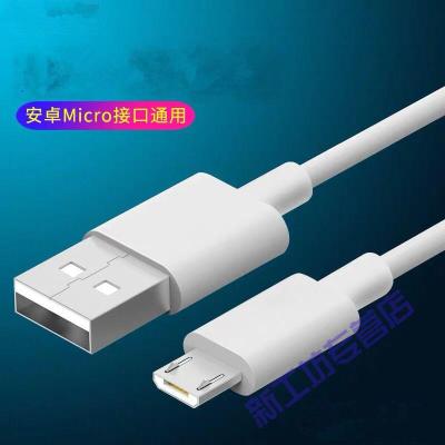 苏宁放心购安卓智能手机充电线快充线加长数据线直充华为小米oppo通用充电线2条装-安卓数据线1m