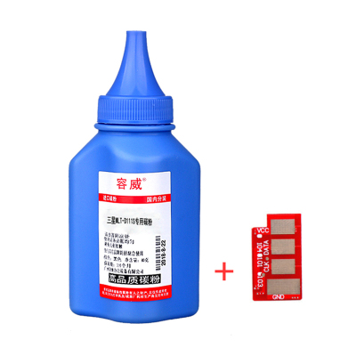 容威 适用三星MLT-D111S碳粉 SAMSUNG M2020 M2020W M2021 M2021W打印机墨粉