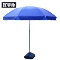 宜掌柜 庭院遮阳伞 水箱底座 把