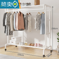 敬平落地挂衣架双杆式卧室衣帽架房间挂衣服的架子现代简约衣服置物架 白色120长 带滑轮晾晒架