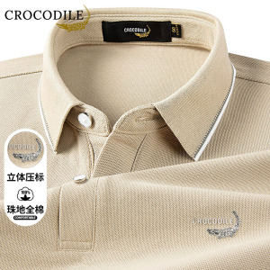 鳄鱼恤CROCODILE 秋冬商务全棉舒适长袖男POLO衫T恤