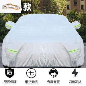 [补贴10%]奥迪Q2L Q3 Q5 Q7 Q8 Q5L 专用车衣车罩 防晒防雨隔热 汽车遮阳罩汽车车衣