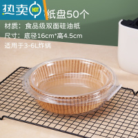 敬平油纸烘焙家用婴儿烤箱硅油纸空气炸锅烤盘纸烤肉吸油纸 [50张]空气炸锅纸-本色(3-6L适用 防尘收纳包装烘焙纸