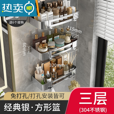 敬平免打孔卫生间壁挂304不锈钢浴室置物架厕所洗手间淋浴房三角收纳 304不锈钢方形蓝-三层