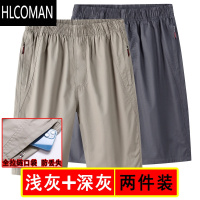 HLCOMAN中年短裤男夏季外穿宽松大码中老年人休闲五分裤爸爸装大裤头