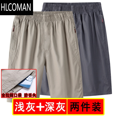 HLCOMAN中年短裤男夏季外穿宽松大码中老年人休闲五分裤爸爸装大裤头