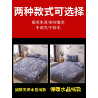 美帮汇夹棉床笠单件床垫保护套加厚保暖防滑固定防尘罩棕垫水晶绒床罩套