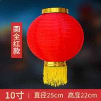 大红灯笼笼折叠拉丝灯笼挂饰圆10寸 直径25cm高度22cm(10个一组) 不带灯