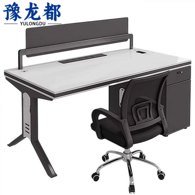 豫龙都 办公桌椅 单人套