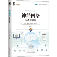 音像神经网络