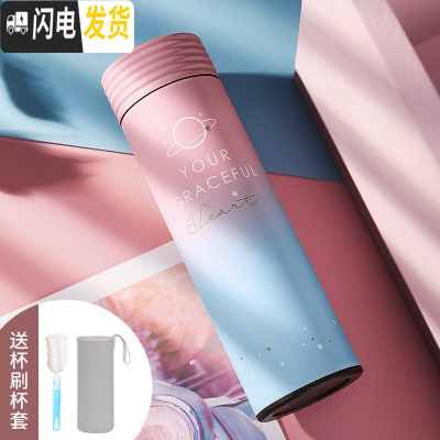 三维工匠保温杯女男士韩版ins网红学生便携可爱水杯潮流创意个性简约杯子 恋爱行星-450+杯套+杯刷
