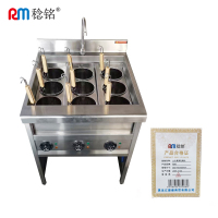 稔铭 九头煮面电磁灶 650*700*800mm 台