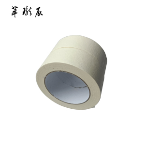 萃珑辰 美纹纸 40mm*50m 卷