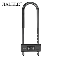 JIALELE U型密码锁 5轮锁 把
