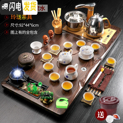 三维工匠茶具套装家用全自动整套功夫茶杯茶壶流水一体式茶台茶道实木茶盘 黑檀色流水生财+玲珑茶具送桶 42件