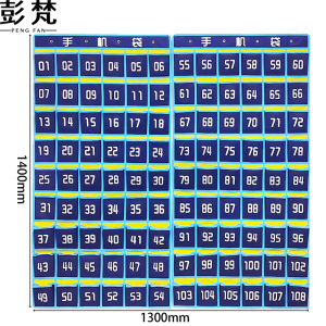 彭梵收纳袋