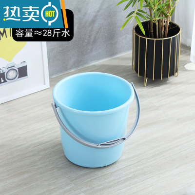 敬平家用塑料手提特大号水桶储水圆桶学生宿舍洗澡洗衣桶清洁桶洗车桶 蓝色≈28斤