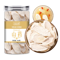 淮山无硫山药薄片干片官方店 河南焦作温县垆土铁棍铁杆山药干片