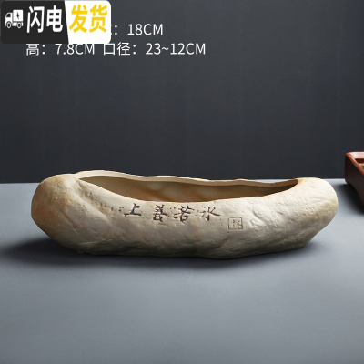 三维工匠铜钱水培水仙花盆仿石头盆景大号水养碗莲个性创意陶瓷无孔 F-石-10上善诺水 中等花盆容器