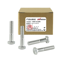 昡 不锈钢六角头螺栓 M10*40半牙 个