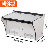 桃锦堂监控台 1m 米
