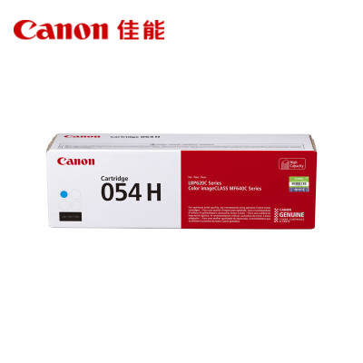 佳能(Canon)硒鼓CRG054H 蓝色(适用MF645Cx/MF643Cdw/MF641Cw)