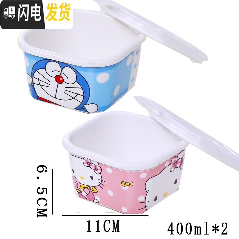 三维工匠上班族卡通陶瓷分格饭盒微波炉饭盒可爱陶瓷分隔密封碗饭盒保鲜盒 宝蓝色KT扣碗+叮当扣碗