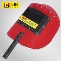 百舸 电焊防护面罩 手持式半自动焊接防护面罩 防飞溅焊工面罩 红 CW784650