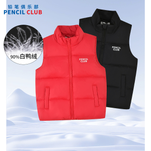 [1件3折]铅笔俱乐部童装秋冬新款女童羽绒背心中大童马夹儿童轻薄保暖