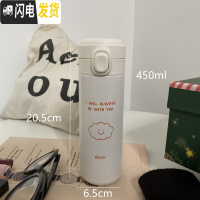 三维工匠阿宝-自制韩国ins手绘可爱卡通女生保冷保温杯纯白便携不锈钢水杯 大号杯子(450)