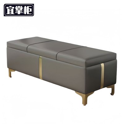 宜掌 柜 换 鞋凳