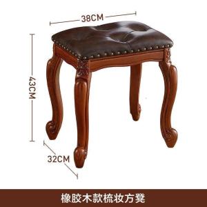 森美人茶几小凳子成人客厅家用实木小矮凳沙发凳小圆凳美式换鞋凳
