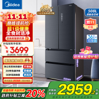 [自营]美的(Midea)508升法式对开多门一级电冰箱BCD-508WTPZM(E)莫兰迪灰 除菌净味四开门双系统国补