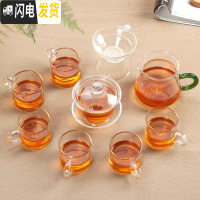 三维工匠加厚耐热玻璃茶具套装 家用简约整套功夫茶具透明过滤泡茶器 10头玻璃—把杯—盖碗